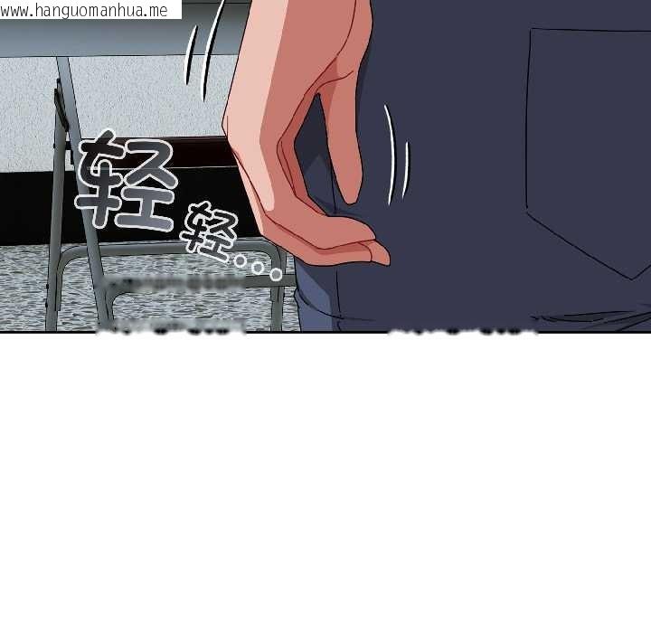 韩国漫画爱上你也好韩漫_爱上你也好-第44话在线免费阅读-韩国漫画-第40张图片