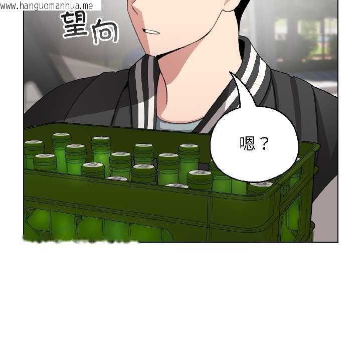 韩国漫画配角的生存任务韩漫_配角的生存任务-第42话在线免费阅读-韩国漫画-第60张图片