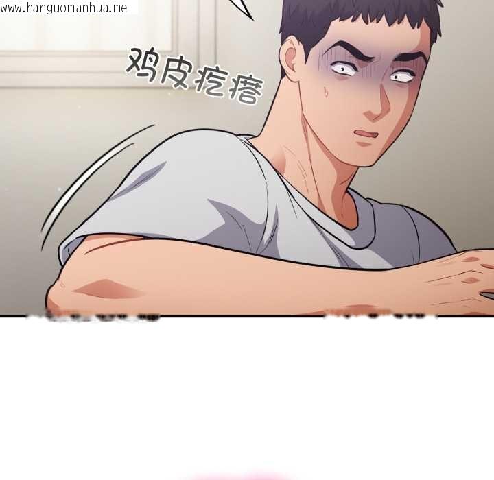 韩国漫画傻瓜病毒韩漫_傻瓜病毒-第50话在线免费阅读-韩国漫画-第71张图片