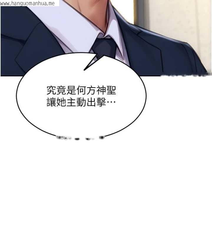 韩国漫画单身即纵欲韩漫_单身即纵欲-第31话-妳有兴趣玩3p吗?在线免费阅读-韩国漫画-第48张图片