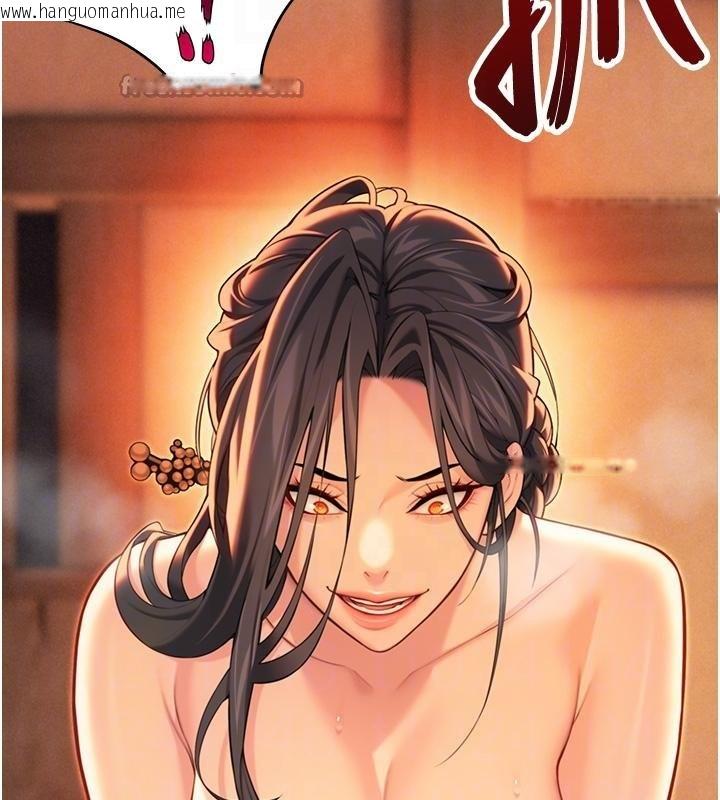 韩国漫画命运:贞洁欲女韩漫_命运:贞洁欲女-第68话-亲赐「水乳」交融勾人技在线免费阅读-韩国漫画-第75张图片