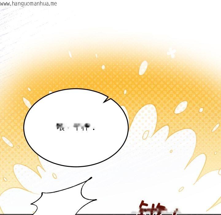 韩国漫画男人止步韩漫_男人止步-第34话在线免费阅读-韩国漫画-第96张图片