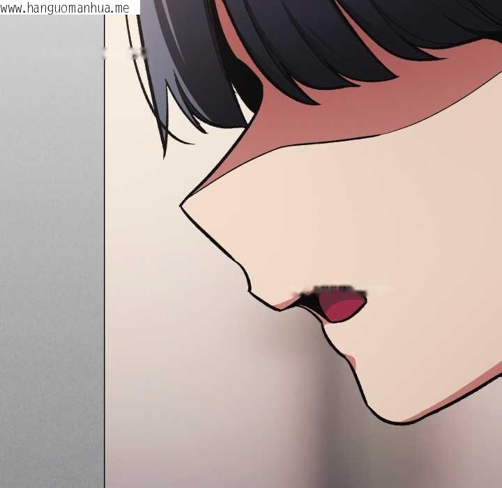 韩国漫画缺德邻居难相处韩漫_缺德邻居难相处-第61话在线免费阅读-韩国漫画-第193张图片