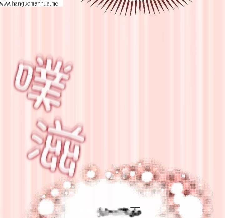 韩国漫画公主殿下要收种子啦！/公主抢孕大作战韩漫_公主殿下要收种子啦！/公主抢孕大作战-第10话在线免费阅读-韩国漫画-第119张图片