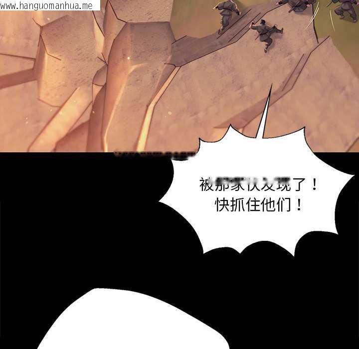 韩国漫画小姐韩漫_小姐-第99话在线免费阅读-韩国漫画-第37张图片