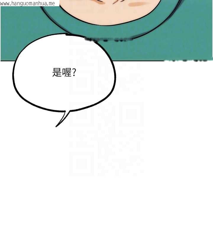 韩国漫画G斗吧!真人肉搏王韩漫_G斗吧!真人肉搏王-第32话-获得纳妾许可在线免费阅读-韩国漫画-第91张图片