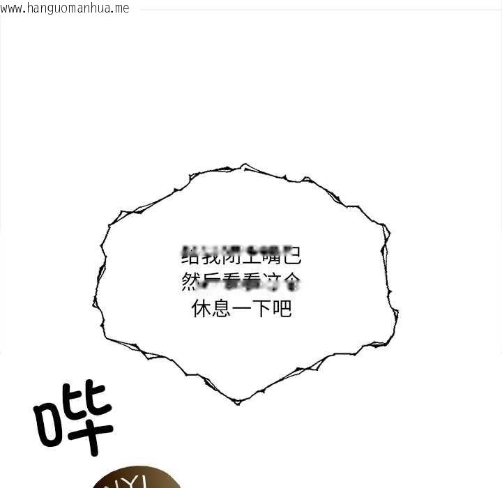 韩国漫画危情十令/任务韩漫_危情十令/任务-第4话在线免费阅读-韩国漫画-第114张图片