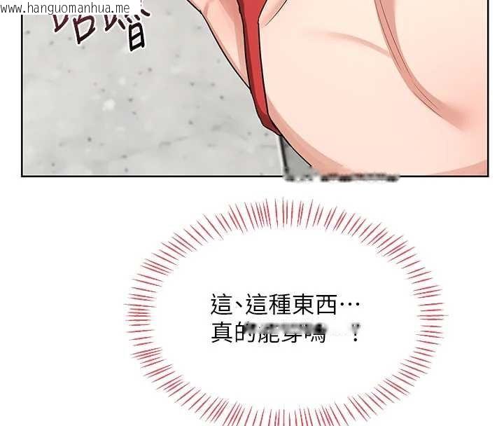 韩国漫画熟女交换计划韩漫_熟女交换计划-第49话-可优阿姨的泳衣诱惑在线免费阅读-韩国漫画-第23张图片