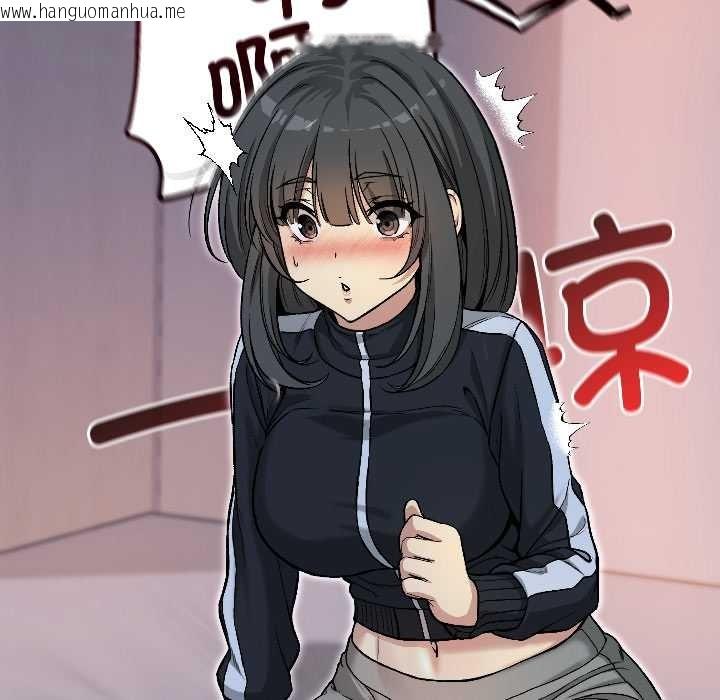 韩国漫画匿名圈套/欢迎登录匿名乐园韩漫_匿名圈套/欢迎登录匿名乐园-第1话在线免费阅读-韩国漫画-第235张图片