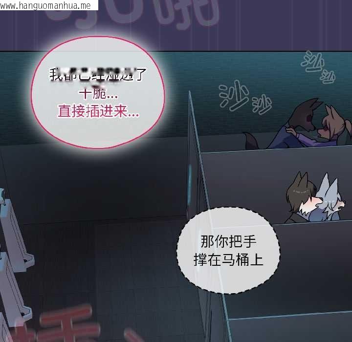 韩国漫画野兽的王国/野兽的乐章韩漫_野兽的王国/野兽的乐章-第1话在线免费阅读-韩国漫画-第220张图片