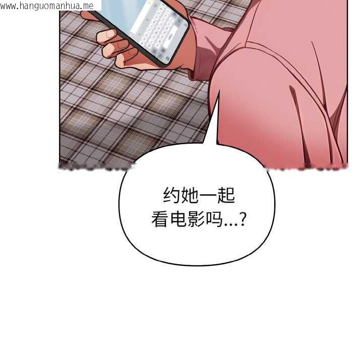 韩国漫画欲演越烈/捕捉美少女韩漫_欲演越烈/捕捉美少女-第19话在线免费阅读-韩国漫画-第99张图片