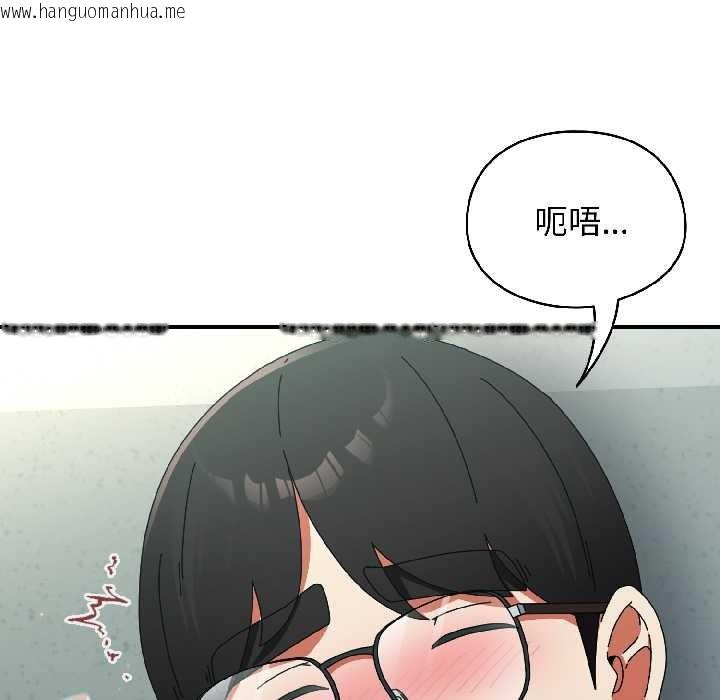 韩国漫画硬也要拍完韩漫_硬也要拍完-第20话在线免费阅读-韩国漫画-第121张图片