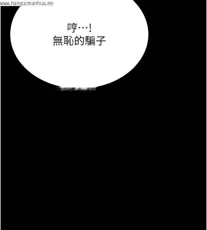 韩国漫画末日雕堡韩漫_末日雕堡-第58话-战场的牺牲人选在线免费阅读-韩国漫画-第94张图片