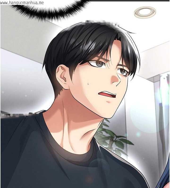 韩国漫画足球型男脱单指南韩漫_足球型男脱单指南-第43话-公布奥运代表队名单在线免费阅读-韩国漫画-第143张图片