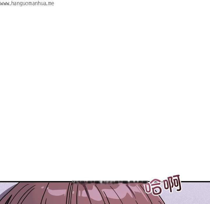 韩国漫画当狗不丢人韩漫_当狗不丢人-第37话在线免费阅读-韩国漫画-第159张图片