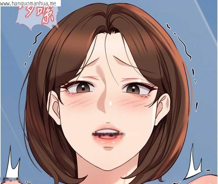 韩国漫画鲁蛇社畜的金手指韩漫_鲁蛇社畜的金手指-第50话-[任务]边自慰边帮我吹在线免费阅读-韩国漫画-第108张图片