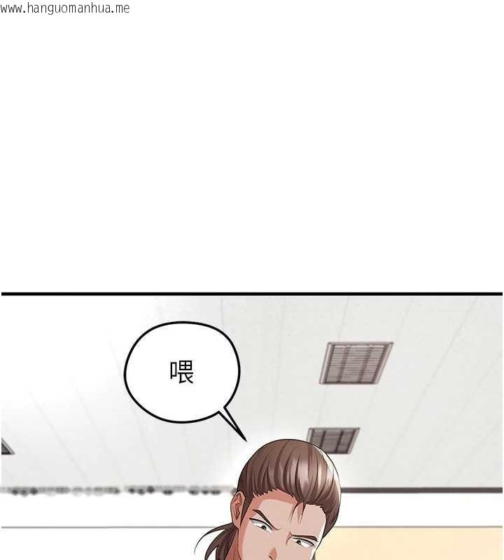 韩国漫画足球型男脱单指南韩漫_足球型男脱单指南-第44话-以进军欧洲为目标在线免费阅读-韩国漫画-第116张图片