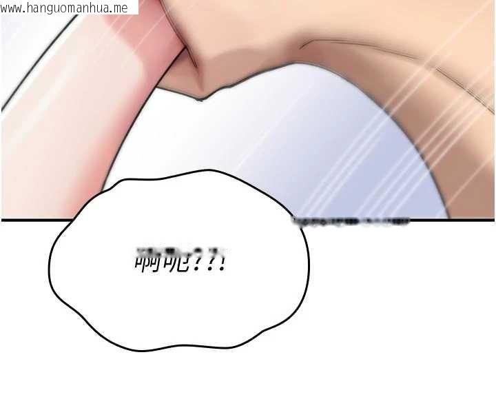 韩国漫画诅咒性转物语韩漫_诅咒性转物语-第3话-不断高潮的初体验在线免费阅读-韩国漫画-第183张图片