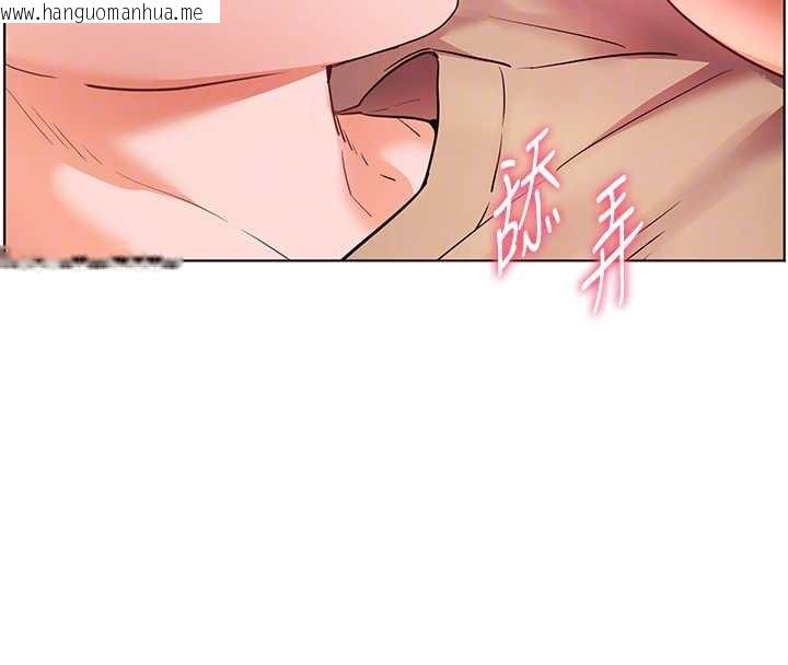 韩国漫画老师的亲密指导韩漫_老师的亲密指导-第77话-用嘴激发学生上进心在线免费阅读-韩国漫画-第97张图片