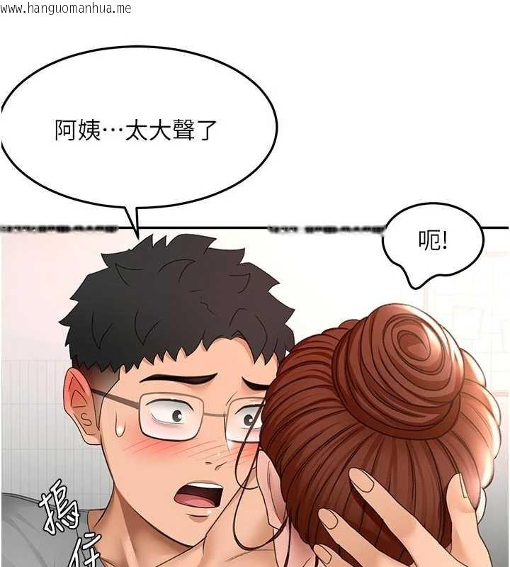 韩国漫画顶加套房的春天韩漫_顶加套房的春天-第49话-羞耻心爆表的性爱在线免费阅读-韩国漫画-第133张图片