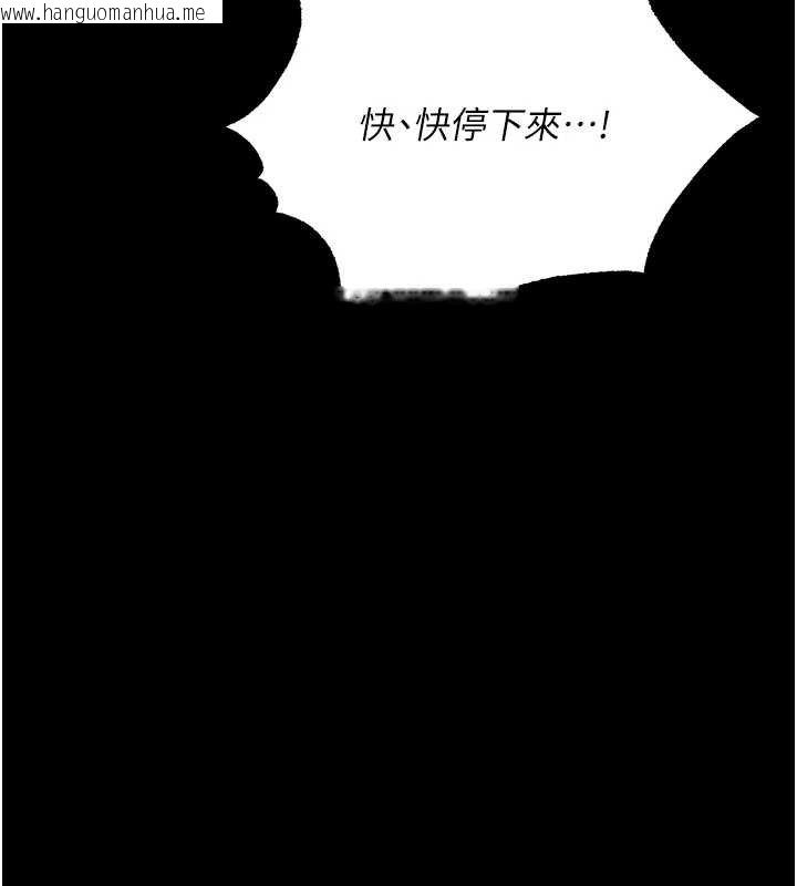 韩国漫画幼惑韩漫_幼惑-第6话-把新妈妈压在地上操在线免费阅读-韩国漫画-第45张图片