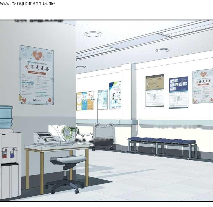 韩国漫画耳边的初恋鬼神韩漫_耳边的初恋鬼神-第8话在线免费阅读-韩国漫画-第107张图片