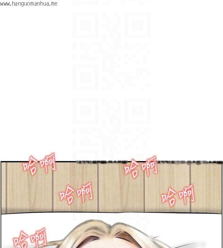 韩国漫画情欲宝鉴韩漫_情欲宝鉴-第12话-肥宅与精灵在线免费阅读-韩国漫画-第97张图片