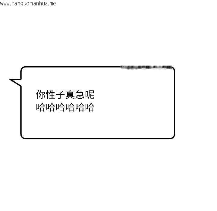 韩国漫画匿名圈套/欢迎登录匿名乐园韩漫_匿名圈套/欢迎登录匿名乐园-第4话在线免费阅读-韩国漫画-第11张图片