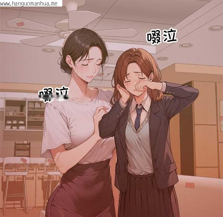 韩国漫画交易以外/成为房地产大亨的我韩漫_交易以外/成为房地产大亨的我-第3话在线免费阅读-韩国漫画-第81张图片