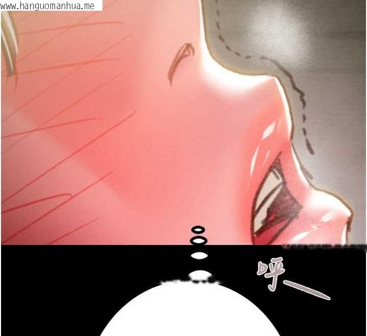 韩国漫画掠夺行动韩漫_掠夺行动-第83话-求求你尽情蹂躏我在线免费阅读-韩国漫画-第215张图片