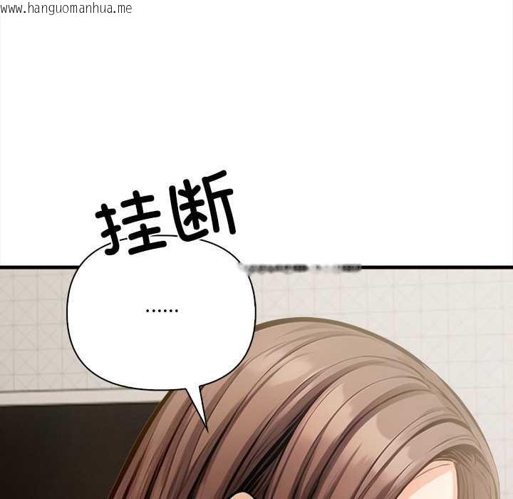 韩国漫画危情十令/任务韩漫_危情十令/任务-第3话在线免费阅读-韩国漫画-第159张图片