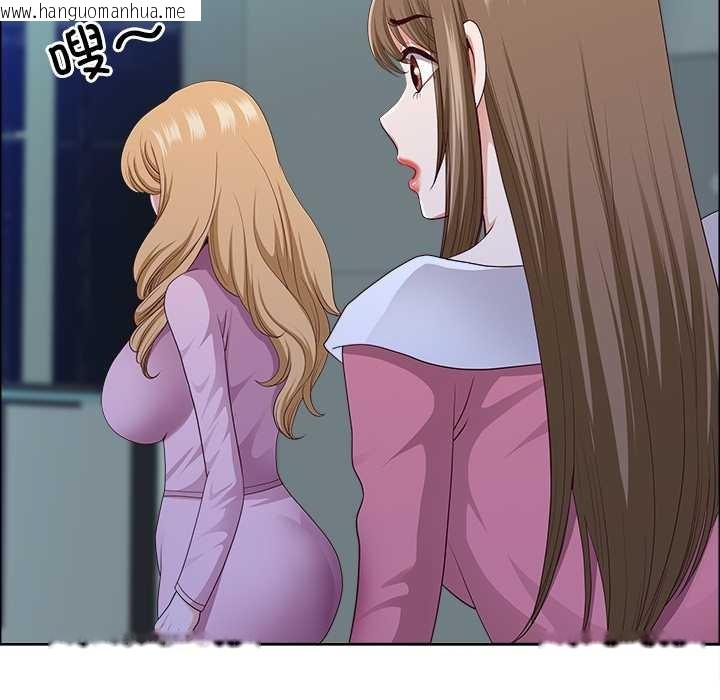 韩国漫画最强男人韩漫_最强男人-第52话在线免费阅读-韩国漫画-第140张图片