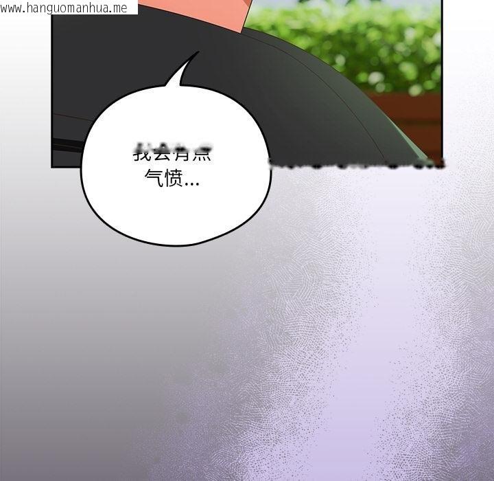 韩国漫画与众不同的兄妹/我家的掌上明珠韩漫_与众不同的兄妹/我家的掌上明珠-第25话在线免费阅读-韩国漫画-第49张图片