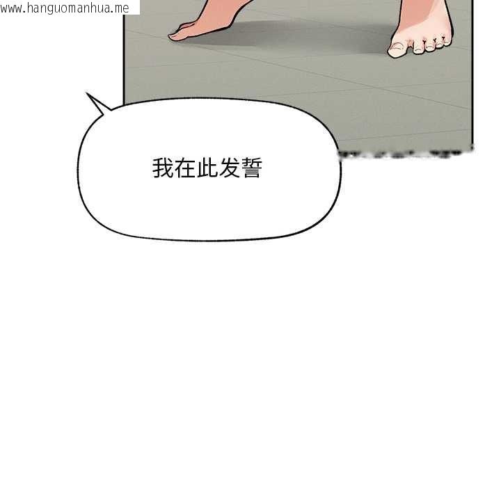 韩国漫画超导体觉醒/超导体大叔韩漫_超导体觉醒/超导体大叔-第18话在线免费阅读-韩国漫画-第114张图片