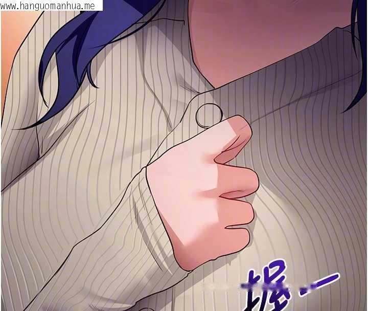 韩国漫画拜脱拜脱App韩漫_拜脱拜脱App-第43话-煞不住车了，帮忙一下?在线免费阅读-韩国漫画-第54张图片