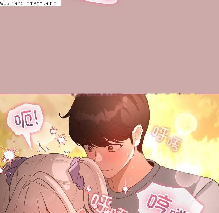 韩国漫画配角的生存任务韩漫_配角的生存任务-第45话在线免费阅读-韩国漫画-第45张图片