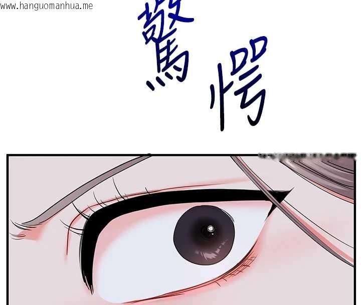 韩国漫画玩转学姐韩漫_玩转学姐-第89话-塞著三点式跳蛋逛大街在线免费阅读-韩国漫画-第92张图片