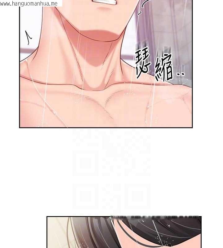 韩国漫画报告女班长:一根突起韩漫_报告女班长:一根突起-第31话-砲队长的挑逗在线免费阅读-韩国漫画-第34张图片