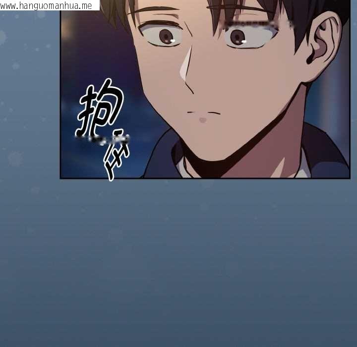 韩国漫画下班后的例行恋爱韩漫_下班后的例行恋爱-第85话在线免费阅读-韩国漫画-第120张图片