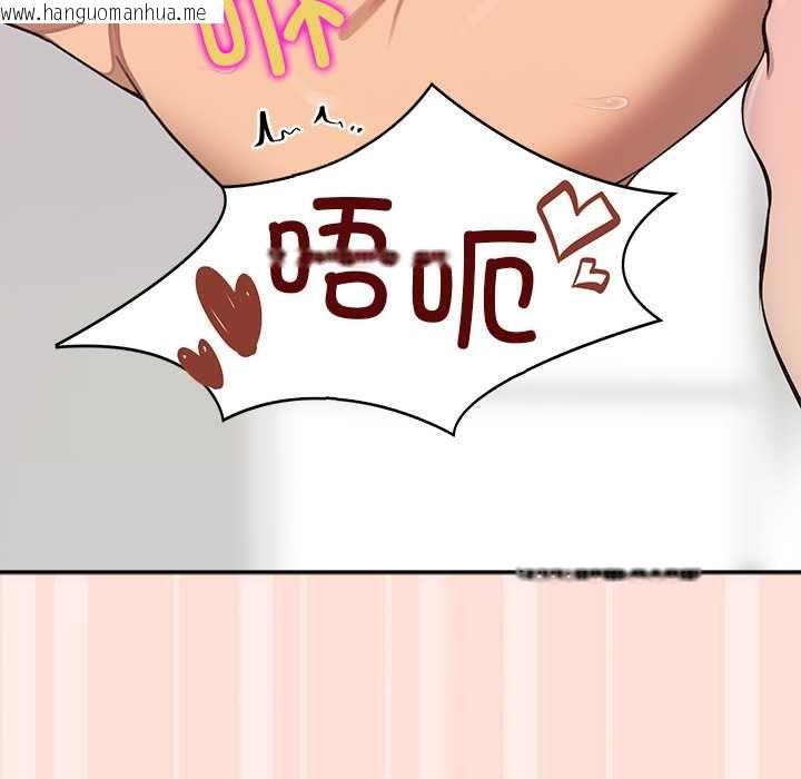 韩国漫画公主殿下要收种子啦！/公主抢孕大作战韩漫_公主殿下要收种子啦！/公主抢孕大作战-第11话在线免费阅读-韩国漫画-第158张图片