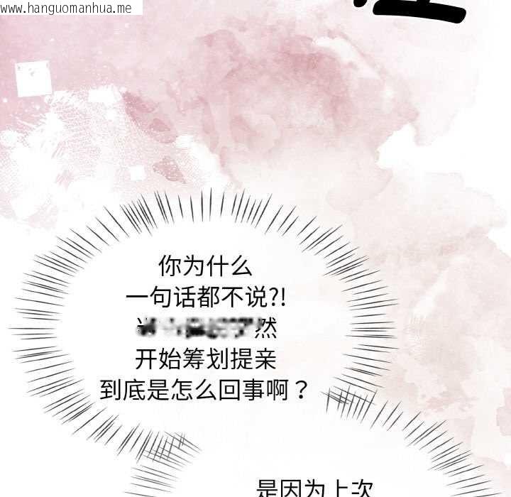 韩国漫画热情拳击馆韩漫_热情拳击馆-第53话在线免费阅读-韩国漫画-第77张图片