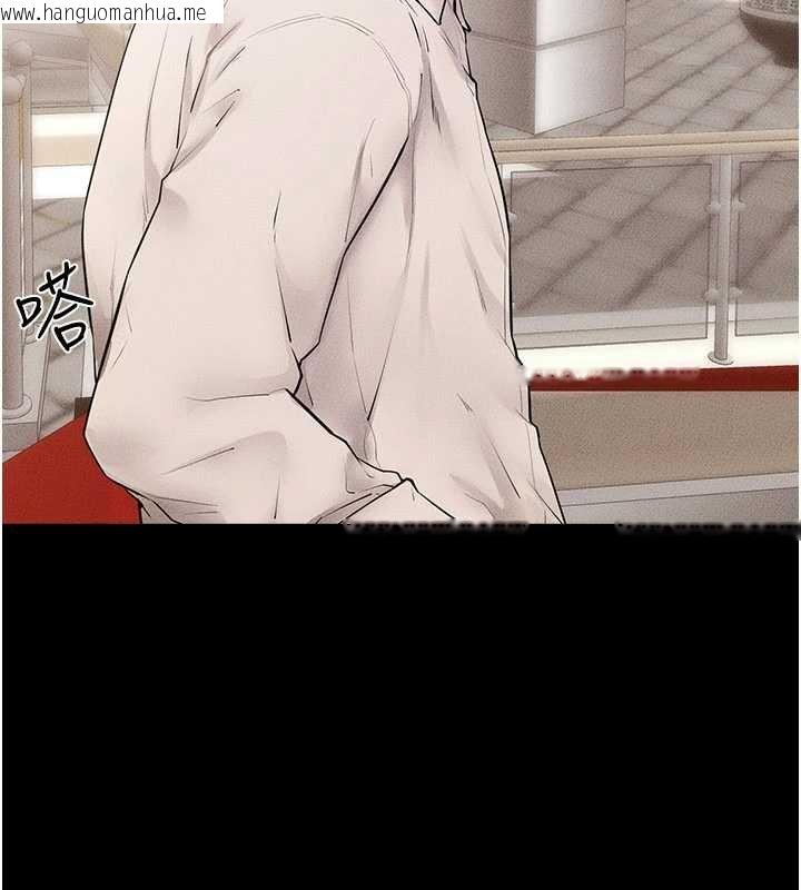 韩国漫画继母与继姐韩漫_继母与继姐-第99话-不能对妈妈开这种玩笑在线免费阅读-韩国漫画-第81张图片