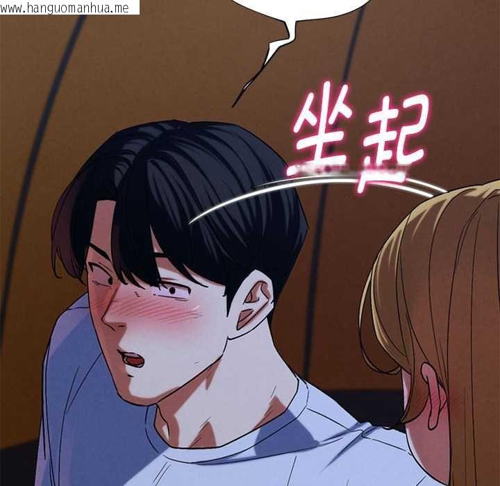 韩国漫画危险同学会韩漫_危险同学会-第96话在线免费阅读-韩国漫画-第53张图片