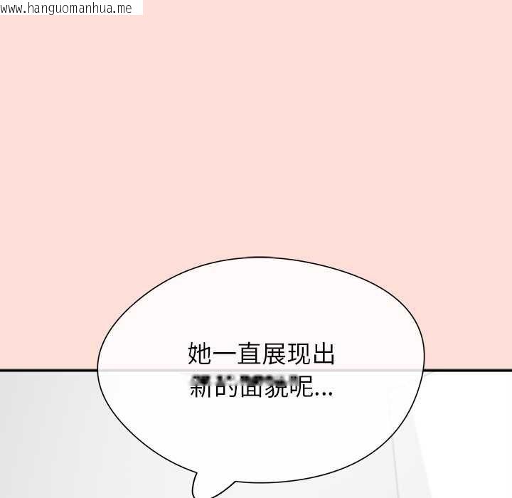 韩国漫画公主殿下要收种子啦！/公主抢孕大作战韩漫_公主殿下要收种子啦！/公主抢孕大作战-第10话在线免费阅读-韩国漫画-第37张图片