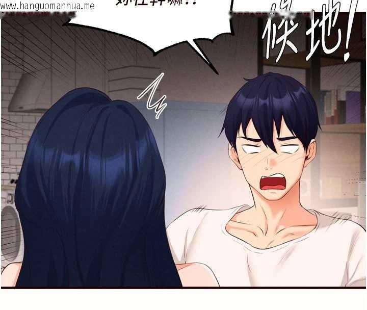 韩国漫画熟女自助餐韩漫_熟女自助餐-第68话-婆婆喜欢我这款的在线免费阅读-韩国漫画-第47张图片