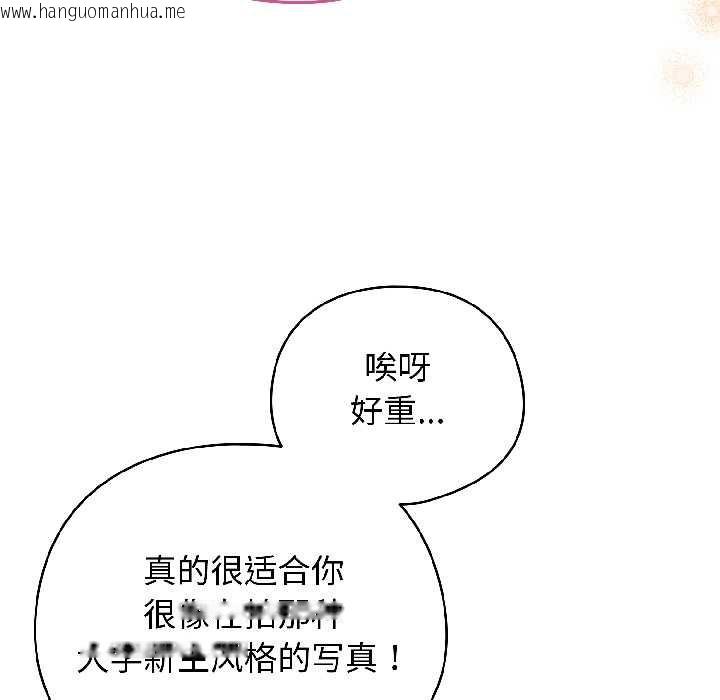 韩国漫画配角的生存任务韩漫_配角的生存任务-第42话在线免费阅读-韩国漫画-第74张图片