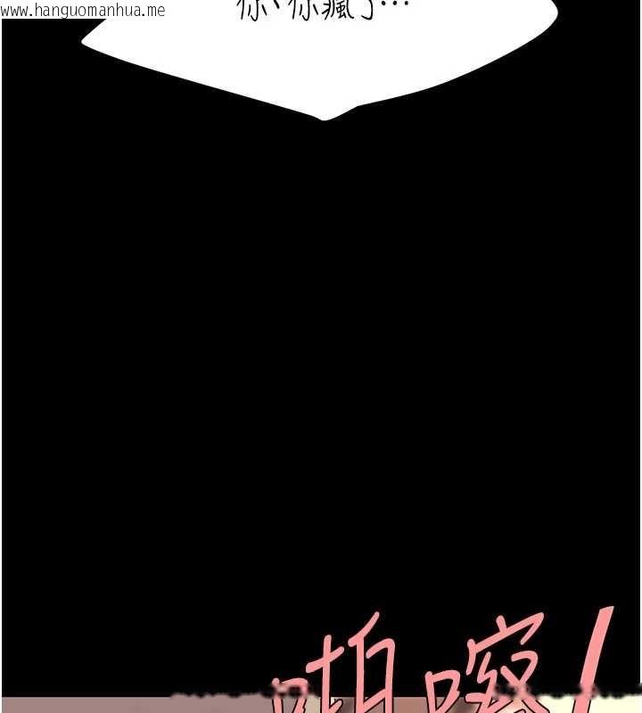 韩国漫画复仇母女丼韩漫_复仇母女丼-第130话-知名网红性爱秀在线免费阅读-韩国漫画-第141张图片