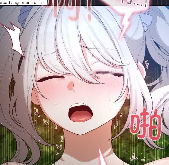 韩国漫画配角的生存任务韩漫_配角的生存任务-第45话在线免费阅读-韩国漫画-第149张图片