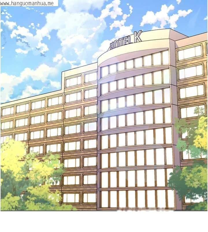 韩国漫画诅咒性转物语韩漫_诅咒性转物语-第5话-自己去找男人来插在线免费阅读-韩国漫画-第181张图片