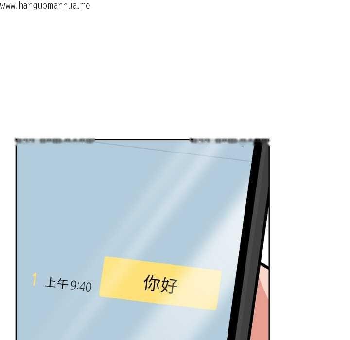 韩国漫画欲演越烈/捕捉美少女韩漫_欲演越烈/捕捉美少女-第20话在线免费阅读-韩国漫画-第71张图片